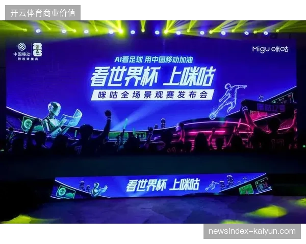 2026年夏季世界杯后基于视觉识别的自动结算系统将主导赛事现场零售业态